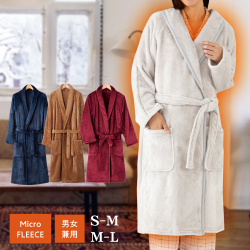 毛布のようなとろけ～るあったかガウン 