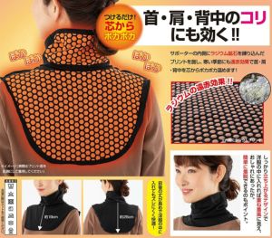 ラジウムサポーター　遠赤外線　ラジウムシート　肩凝り　四十肩 楽天市場】ラジウム温感サポーター (首,肩,背中) 遠赤外線効果