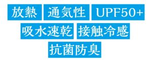 冷感〔すっぴん日よけカバー〕冷感マスクフェイスマスク首uvネックカバー夏用マスクライトグレーひんやりマスクネックカバーフェイスカバー春夏紫外線対策UVカット首日除けガーデニング日本製レディース送料無料